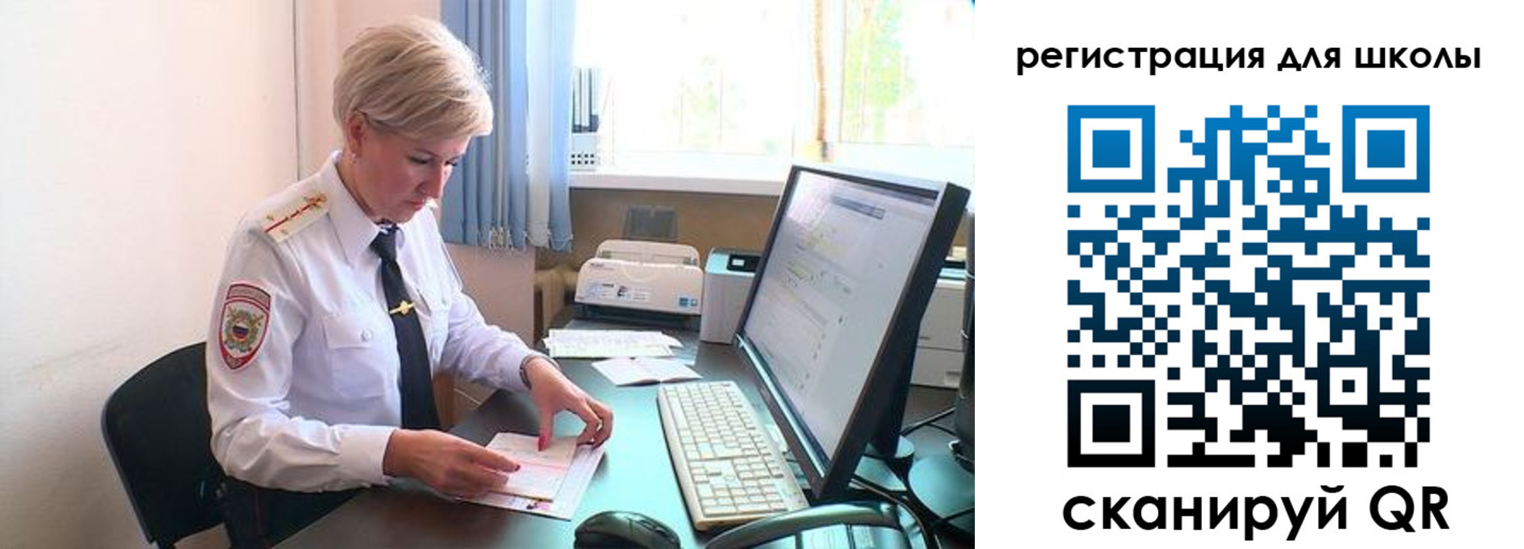 временная регистрация адрес в Бурятии